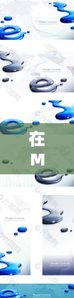 在Mac上使用VPN软件需要按照以下步骤进行 在Mac上使用VPN软件需要按照以下步骤进行